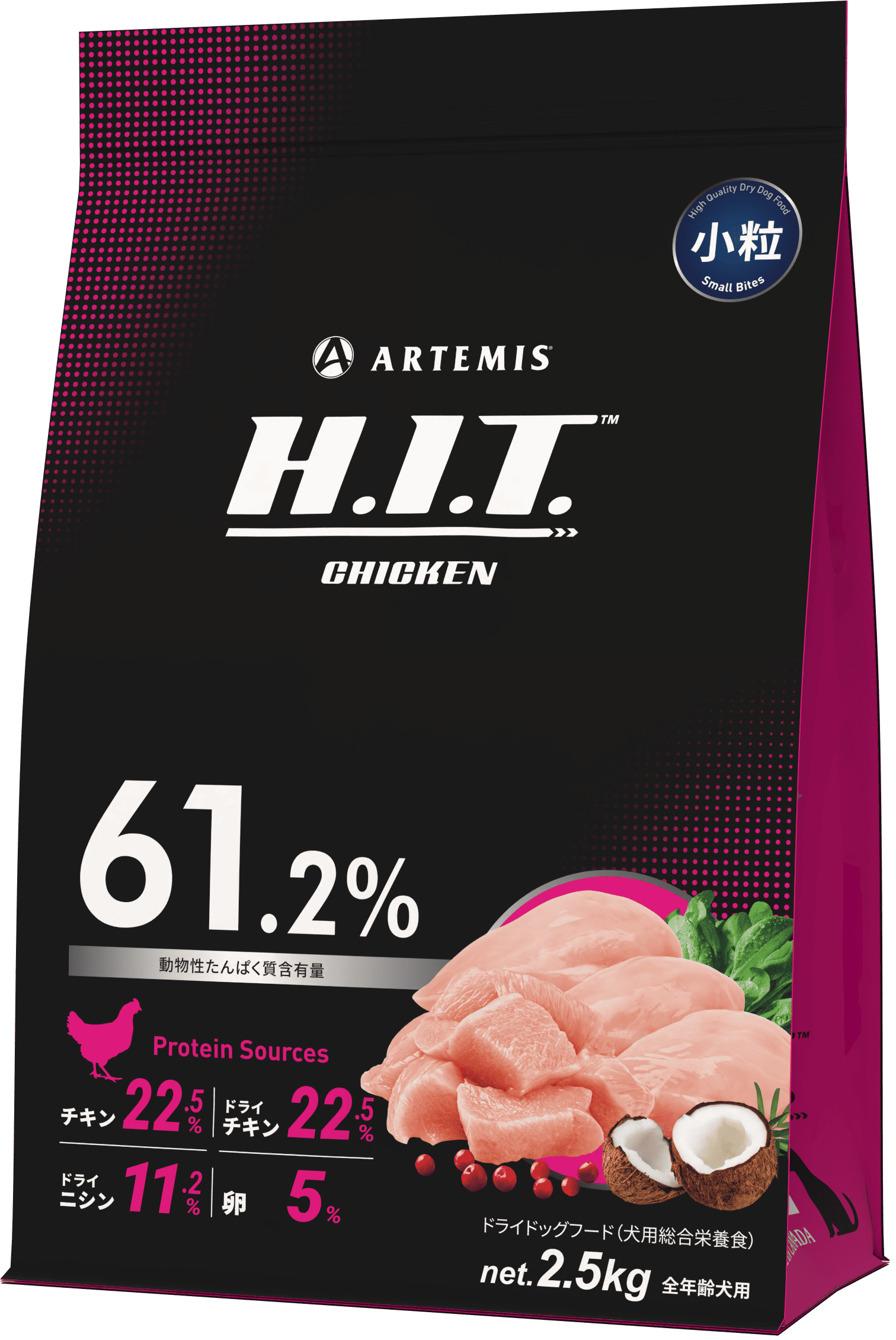 H.I.T.チキンレシピ　パッケージ