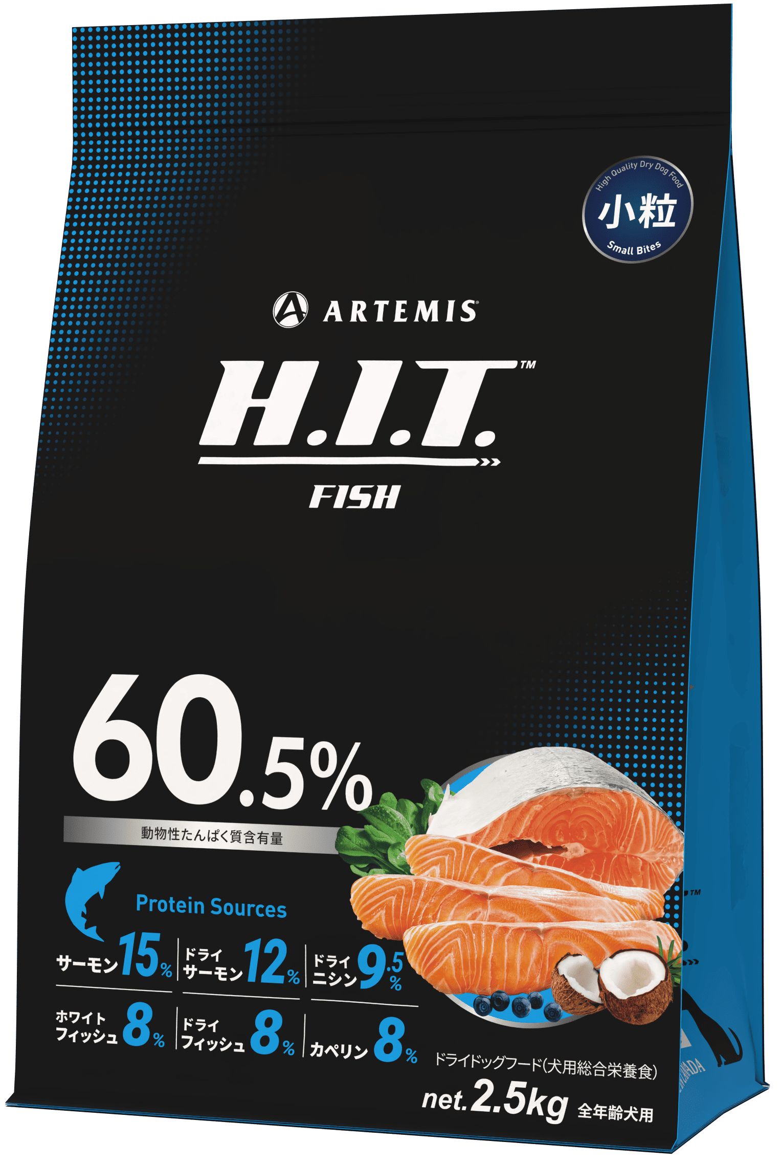 H.I.T.フィッシュレシピ　パッケージ